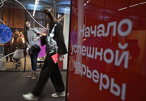 Названы самые переживающие за трудоустройство категории россиян