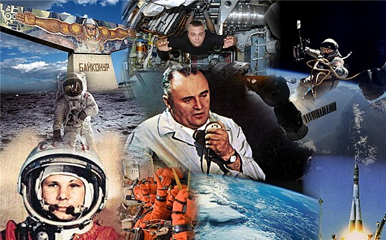 Юбилейный День космонавтики