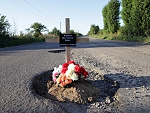 В Ленобласти активисты «похоронили» асфальт