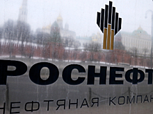 СМИ: из «Роснефти» уволен глава службы безопасности, причастный к аресту Улюкаева