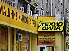 «Техносила» сообщила о невозможности погасить долги