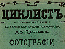 Размер налогов в Петербурге и как машины помогают лошадям в 1904 году