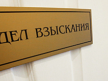 Более семи миллионов россиян могут стать невыездными из-за долгов
