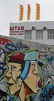 Отклонение от «Норман»