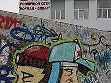 Отклонение от «Норман»