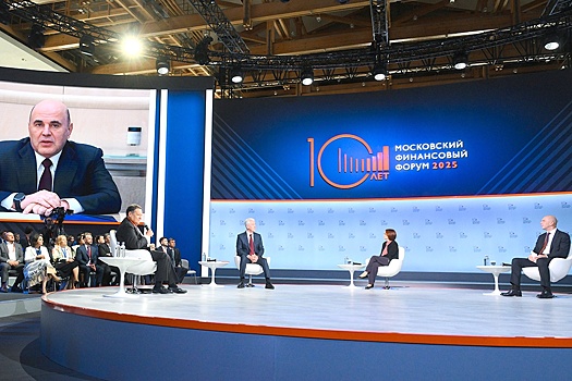 Силуанов, Набиуллина и Собянин обсудили, как пройти между дефицитом и инфляцией