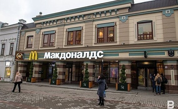 В Нижнекамске появится "Макдоналдс", против строительства которого выступали некоторые жители