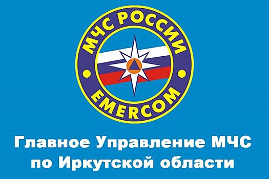 Задымление от природных пожаров в Якутии зафиксировали в 39 населенных пунктах Приангарья