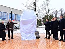 В Обнинске открыли новый памятник