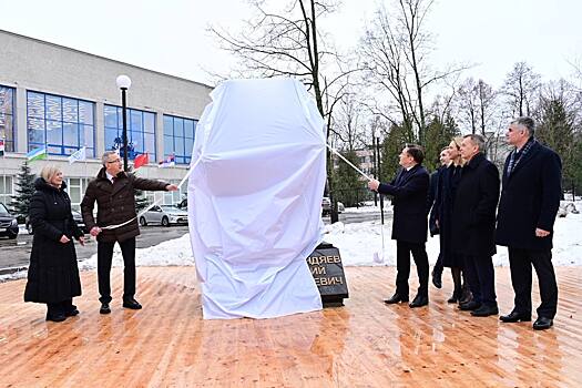 В Обнинске открыли новый памятник