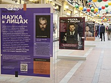 В ГУМе открылась выставка портретов выдающихся молодых ученых «Наука в лицах»