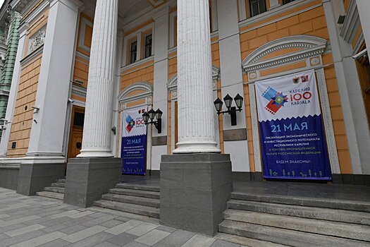 «Возможности у инвесторов по Карелии неисчерпаемые». В Торгово-промышленной палате пообещали помочь республике