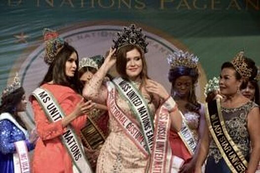 Нижегородка Дарья Цыбина завоевала титул «Мисс ООН 2019»