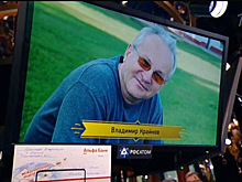 Житель Ишима выиграл у знатоков 100 тысяч рублей