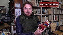 В школе под Харьковом нашли украинскую националистическую литературу о ведении войн