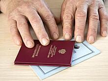 Пенсионеру вот уже два года не платят пенсию