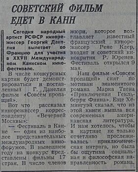 Правоохранительные органы обеспечат безопасность во время Московского весеннего велофестиваля