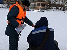 В МЧС напомнили, что выход на тонкий лёд смертельно опасен