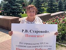О стоимости проезда, «сухих» кранах и стройке на проспекте Победы
