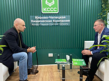 «КЧХК» и «ФосАгро-Регион» подписали меморандум о сотрудничестве