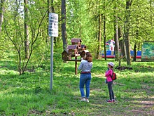 Этап экологической экспедиции пройдет в парке «Кузьминки-Люблино»