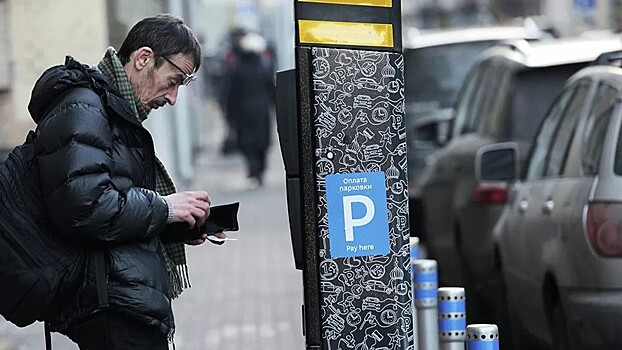 В Петербурге представили приложение для оплаты парковок
