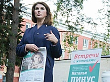 Депутат из Новосибирска объяснила просьбу скинуться ей на подарок отсутствием зарплаты