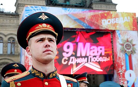 На Красной площади проходит Парад Победы