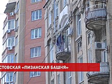Накренившийся дом на ул. Шаумяна № 13 &ndash; проблема, с которой жители борются уже более 20 лет