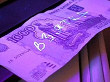 В Орле бывшего следователя оштрафовали на 3,5 млн рублей