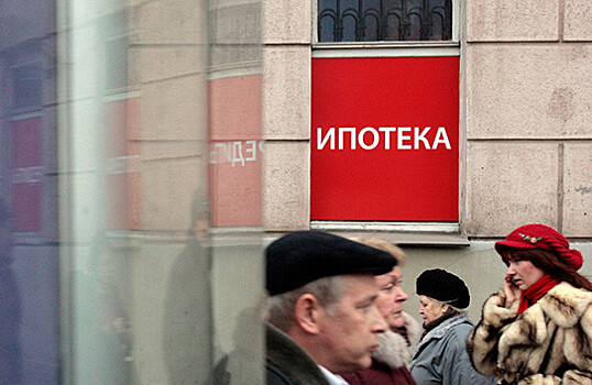Отмена льготной ипотеки приведет к росту цен на жилье