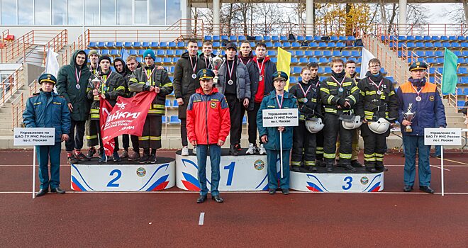 В столице завершился IX Чемпионат г. Москвы по пожарно-спасательному спорту среди представителей добровольной пожарной охраны и соревнования по боевому развертыванию расчетов поливомоечных машин