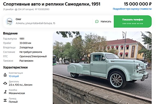 В Казахстане начались продажи пикапа "Победа" с V8 от Porsche: 500 сил, дорого