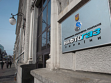 «Нафтогаз» попросил у «Газпрома» скидку в третьем квартале