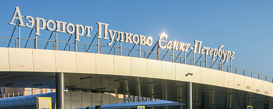 Цены на авиабилеты в Петербурге резко упали