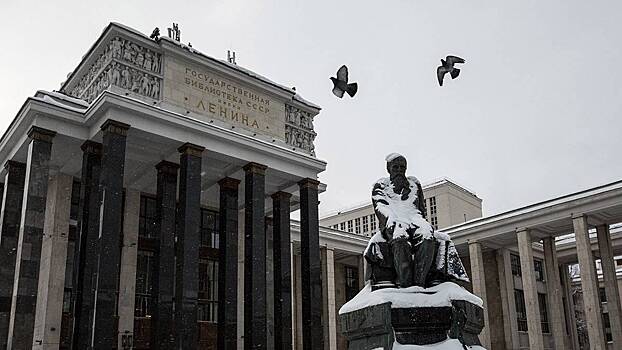 Фестиваль «Наука молодая» пройдет в РГБ в честь Дня российской науки