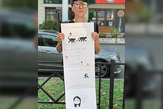 В Сочи жители вышли на митинг против фотобизнеса с животными