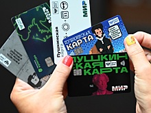 Минцифры прокомментировало информацию о продаже в интернете «Пушкинских карт»