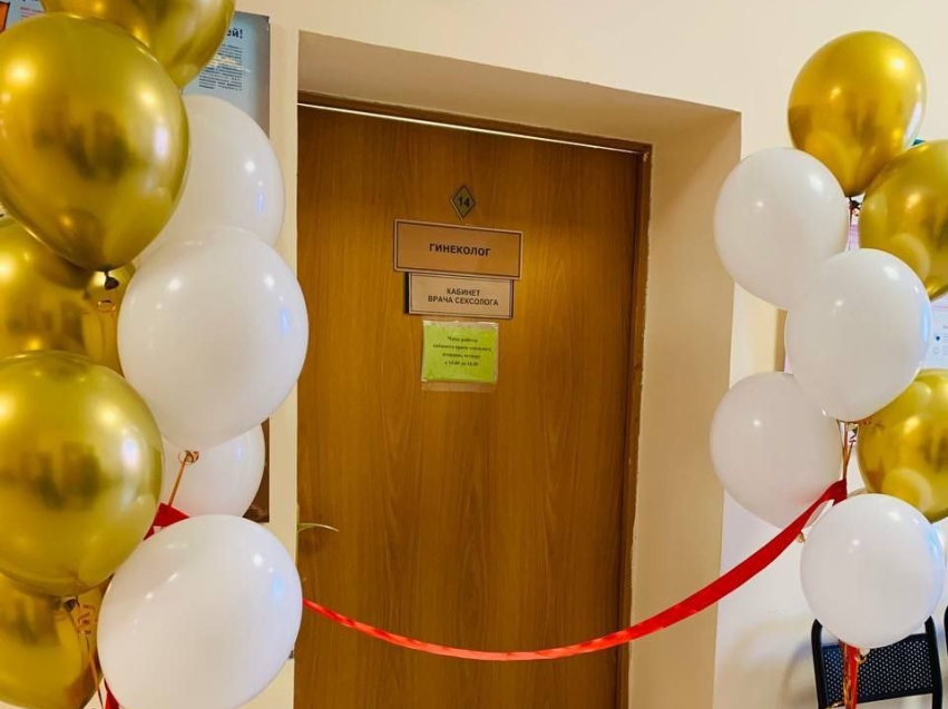 Кабинет врача-сексолога открылся для забайкальцев в краевой психиатрической больнице