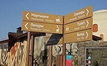 Казанский зоопарк признан лучшим реализованным проектом отдыха и туризма на международном конкурсе