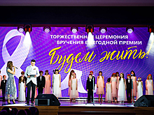 Топ-менеджер «Росгосстраха» вручил премию педагогам, обучающим больных раком детей