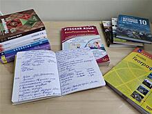 ЕГЭ без стресса: выпускникам помогут психологи, онлайн-ресурсы и студенческие лайфхаки