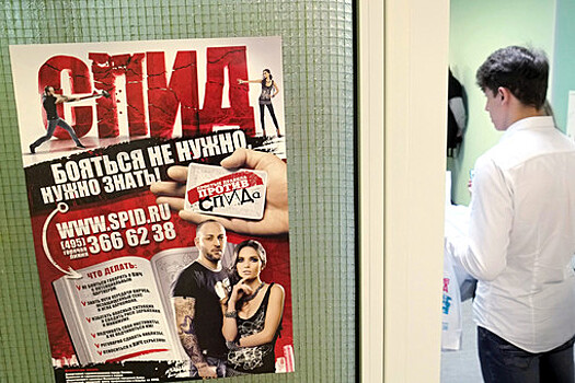 Глава центра СПИД рассказал о грандиозном успехе на испытаниях ленакапавира