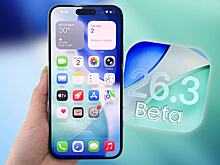 Главные фишки новой iOS 26.3: поддержка сторонних смарт-часов и не только