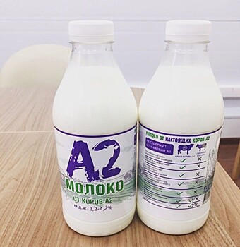 Эксперимент по маркировке молока в РФ пройдет с сентября 2018 года по декабрь 2019 года
