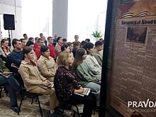 Выставка «Герои тыла. Страницы памяти» открылась в Пильне