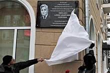 Мемориальную доску прокурору Михаилу Сергееву открыли в Нижнем Новгороде
