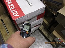 Россельхознадзор оштрафовал подмосковный магазин торговой сети «Перекресток» на 100 тыс. руб.