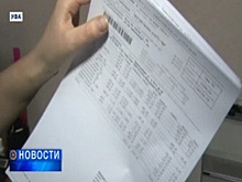 Долг уфимцев за жилищно-коммунальные услуги за год вырос на 308 миллионов рублей