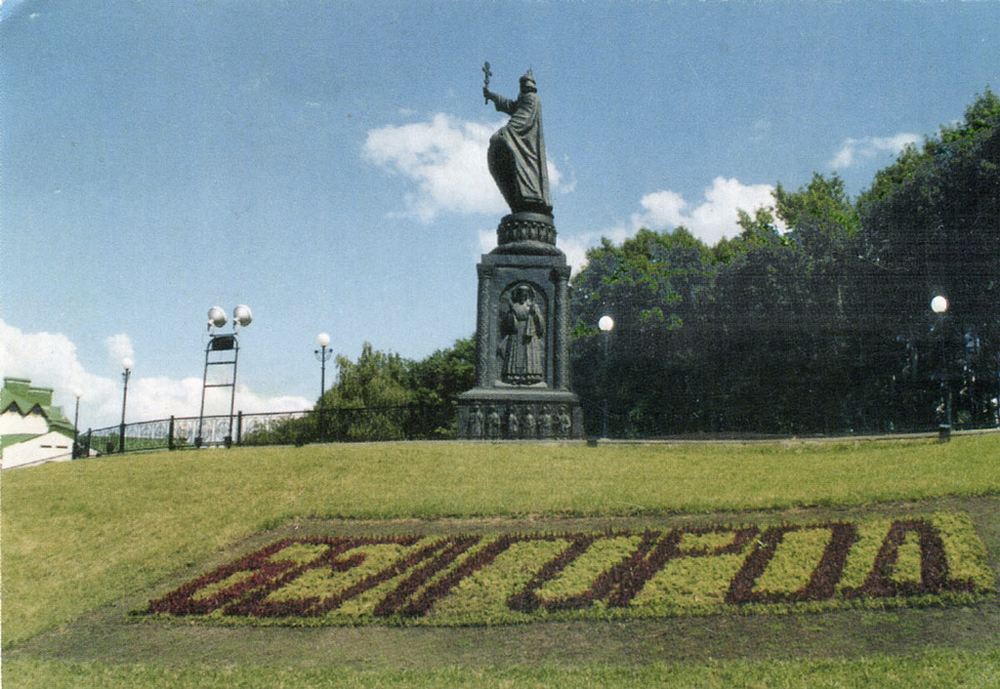 Белгород, Российская Федерация
